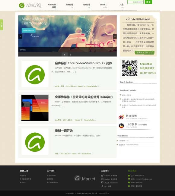 [ͼƬ android]